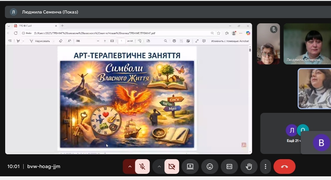 изображение_viber_2026-03-13_12-43-03-048