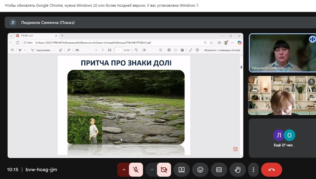 изображение_viber_2026-03-13_12-43-04-752