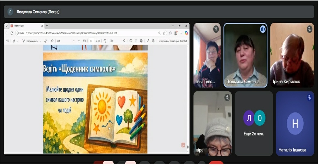 изображение_viber_2026-03-13_12-43-05-540