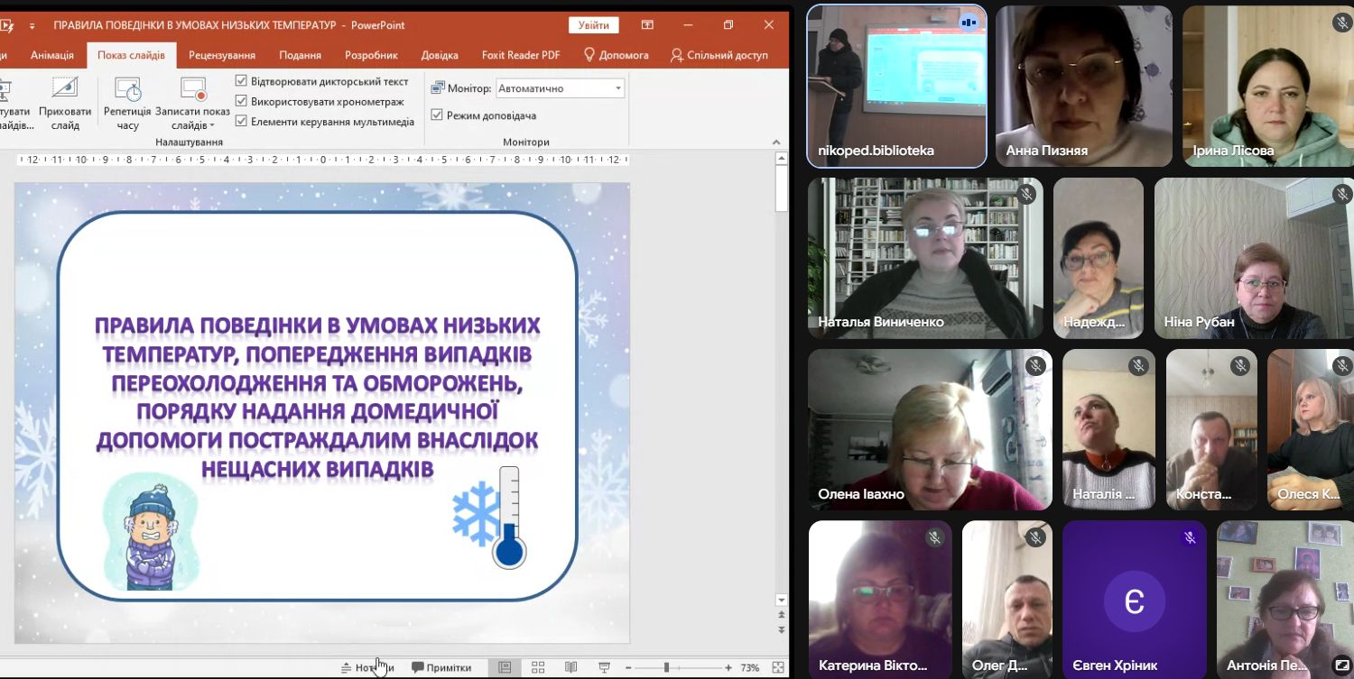изображение_viber_2026-03-13_12-44-47-809