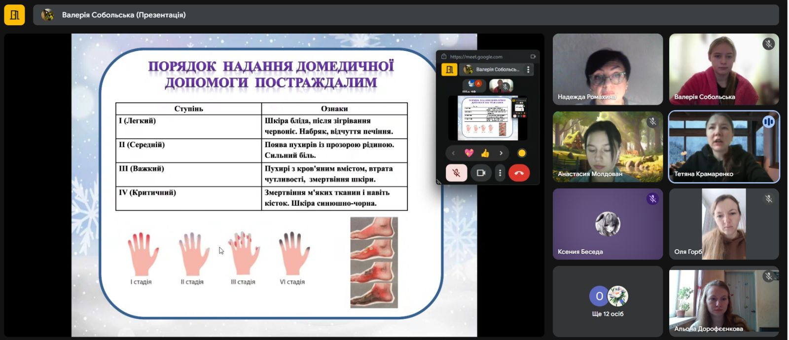 изображение_viber_2026-03-13_12-44-49-833