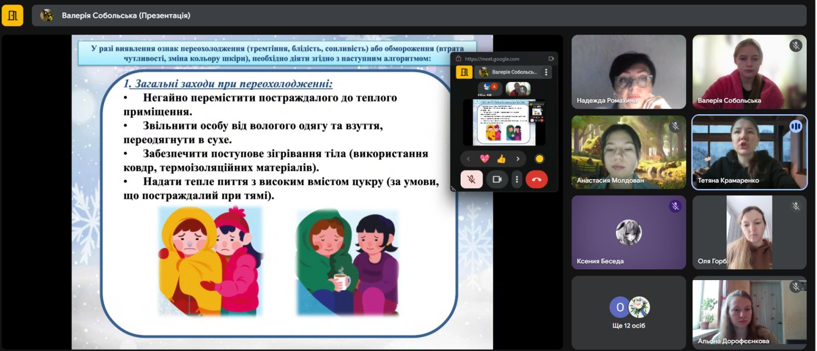 изображение_viber_2026-03-13_12-44-50-725