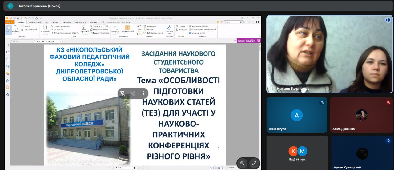 изображение_viber_2026-03-13_12-46-37-153