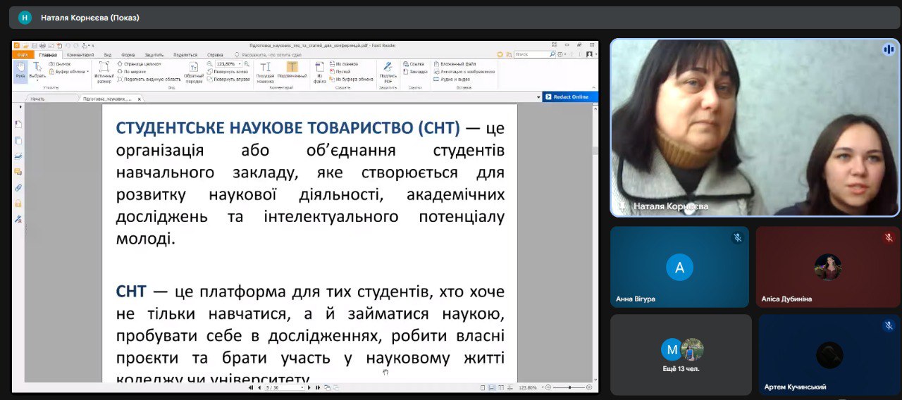 изображение_viber_2026-03-13_12-46-38-019