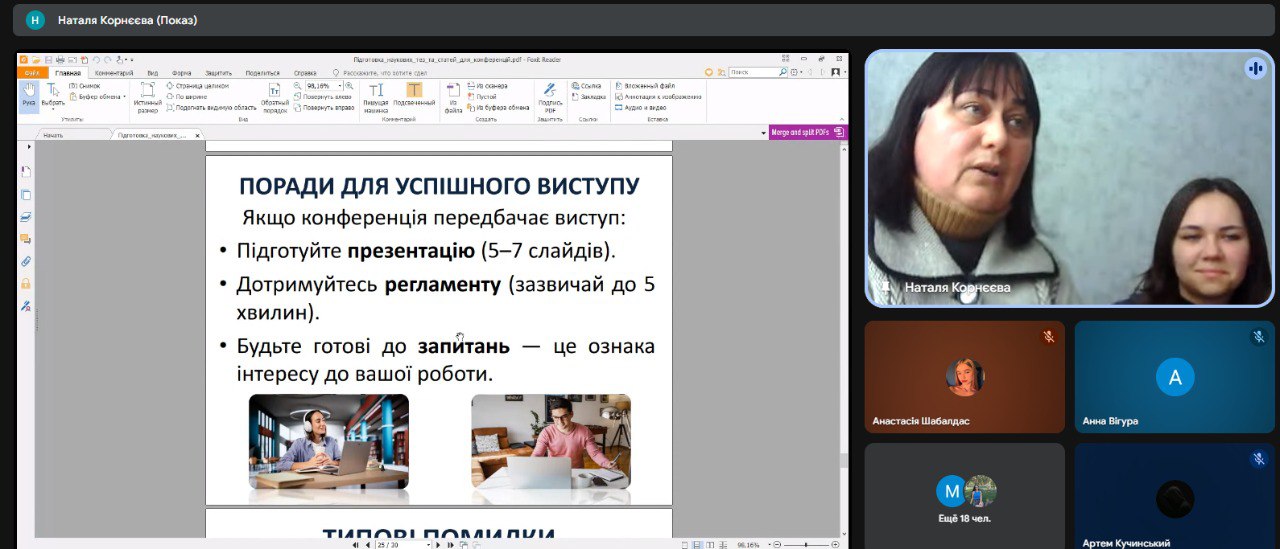 изображение_viber_2026-03-13_12-46-38-898