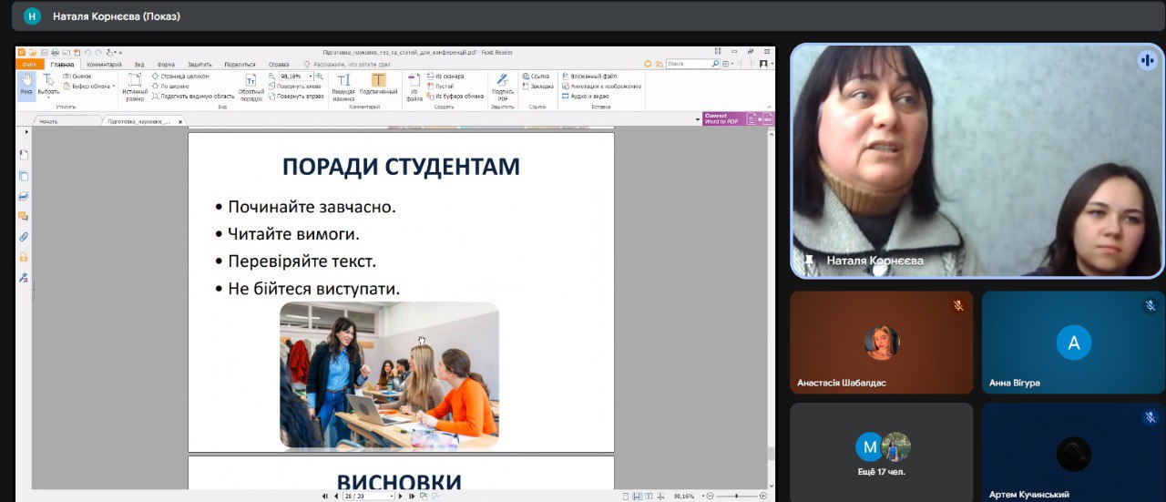 изображение_viber_2026-03-13_12-46-39-661