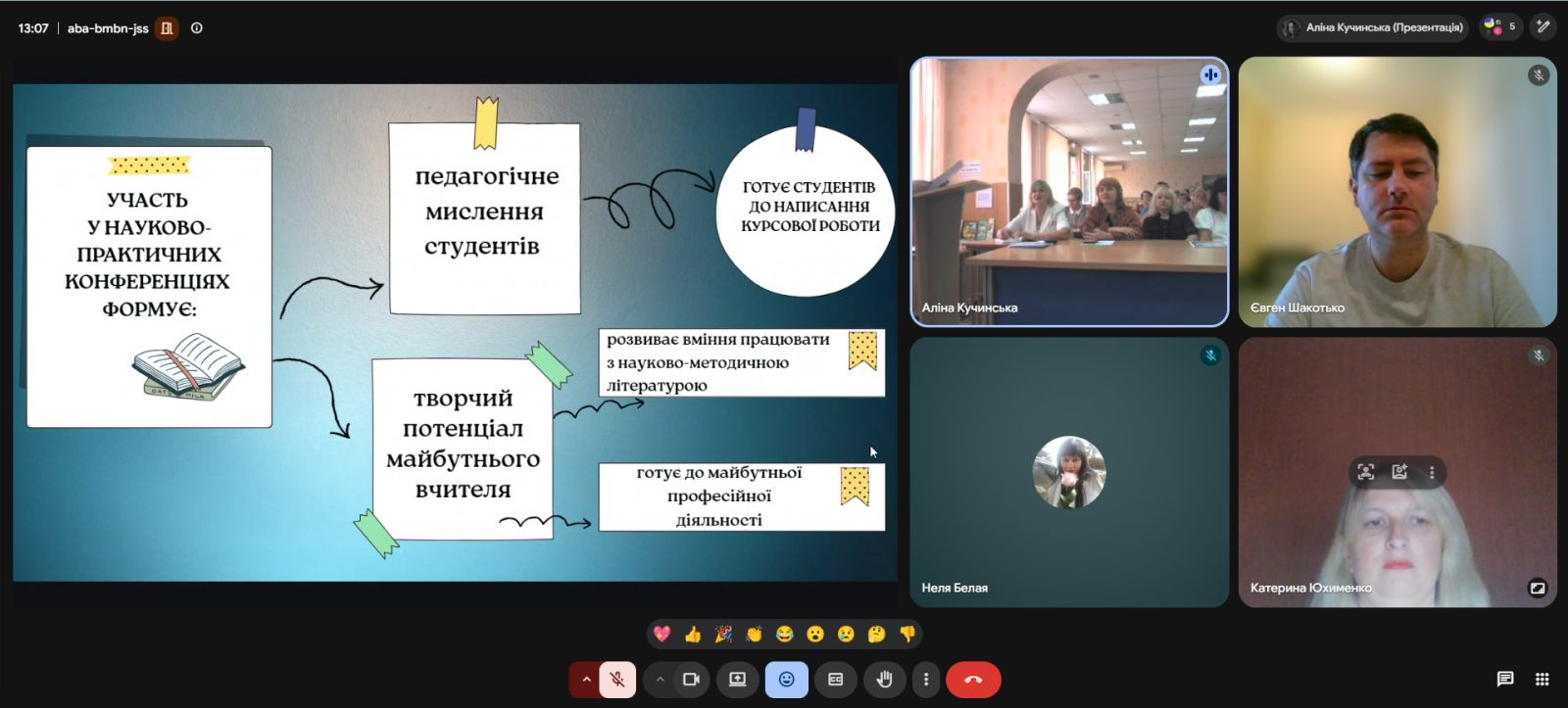 изображение_viber_2026-07-05_20-07-41-662